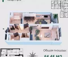 Продаю 2-комн квартиру, 89 кв м - 2