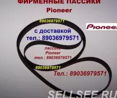 Фирменный пассик для Пионер PLJ210 пассик для Pioneer ...