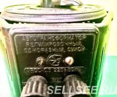 Автотрансформатор АРОС 0,5-250 2А - 2