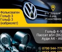 Автозапчасти б у, р-к Дордой -2 ряд, 25 контейнер