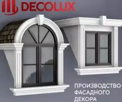 Производство фасадного декора Decoluxe