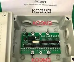 Шаговые искатели рши, ши, шив, рр, рси, яши - 3