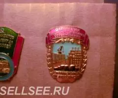 Отличник социалистического соревнования строительства ЭЛЕКТРОСТАНЦИЙ т ... - 2