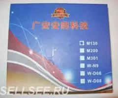 Спутниковый GPS-GSM Marker трекер M130 SIM новый - 2