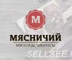 Мясной магазин Мясничий