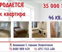 Продается 2к квартира в Бишкеке