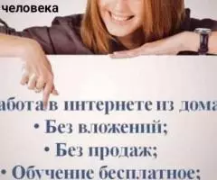 Администратор на удаленную работу