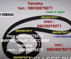 Фирменный пассик для Yamaha YP-B2 ремень пасик Yamaha YP B2 ...