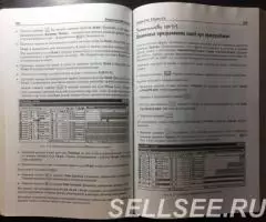 Книга СД диск Видеомонтаж с нуля. - 3