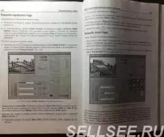 Книга СД диск Видеомонтаж с нуля. - 4