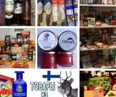 Чистящее средство Cillit BANG с распылителем из Финляндии - 2