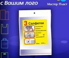 Производство полиэтиленовых пакетов и упаковки с Вашим . .. - 3
