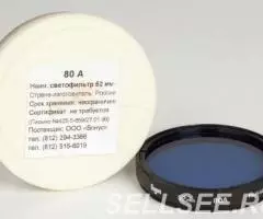 Светофильтр конверсионный, 80А 52mm