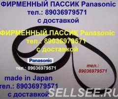 Фирменный пассик для National Panasonic SG-1080 L пасик ...