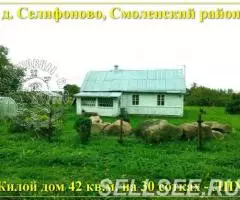 Продаю  дом , 81 кв.м , деревянный