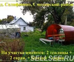 Продаю  дом , 81 кв.м , деревянный - 2