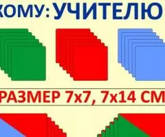 Набор звуковых схем демонстрационный с магнитами