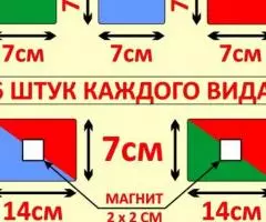 Набор звуковых схем демонстрационный с магнитами - 4