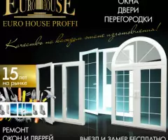 Алюминиевые и Пвх окна, двери, витражи - 2