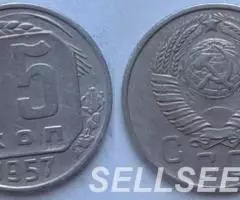 СССР. 15к. , никель, 1954,1957 - 2