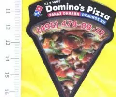 Коллекционные магниты Domino s Pizza 2 шт - 3