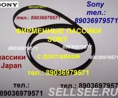 Фирменный пассик для Sony HMK-212 made in Japan пассик для ...