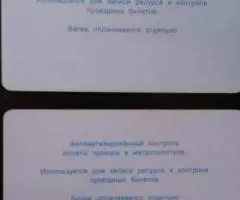 Транспортная карта проездной билет Санкт-Петербург - 3