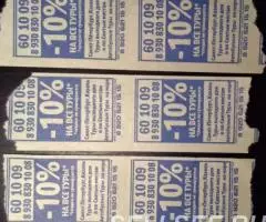 Отрывные билеты на троллейбус, г. Владимир 2016г. - 2