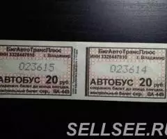 Отрывные билеты на автобус, г. Владимир 2016г - 3