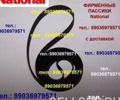 Японский пассик для National SL-N15 пасик ремень National ...