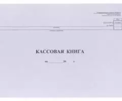 Товары для касс, учета, бухгалтерии и продаж.