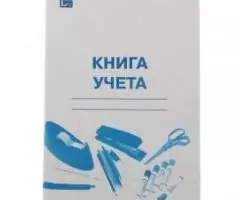 Товары для касс, учета, бухгалтерии и продаж. - 3