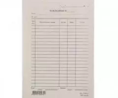 Товары для касс, учета, бухгалтерии и продаж. - 4