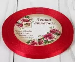 Атласная лента в ассортименте. - 3