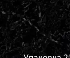 Наполнитель для коробок - редкий бумажный в ассортименте. - 4