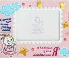 Фоторамка в ассортименте. - 4