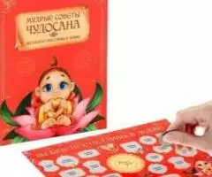 Товары для дома и настроения. - 3