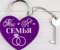 Свадебная атрибутика в ассортименте. - 2