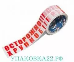 Скотч с логотипом в ассортименте. - 3