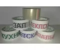Скотч с логотипом в ассортименте. - 4