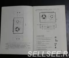 Руководство по эксплуатации Орбита-303 чистый бланк - 3