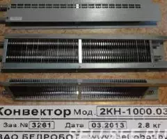 Конвектор отопитель салона 2КН-1000.03