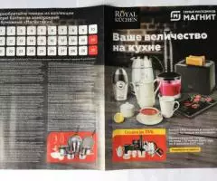 Кухонные весы Royal Kuchen - 6