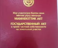 Срочно Продаётся участок в центре города под бизнес, под ... - 4