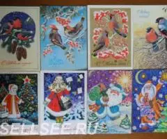 Чистые советские новогодние открытки 1970х -80х годов - 2