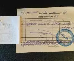 Ранец школьный Tiger Max - 5