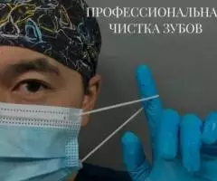 Медицинский центр Artimed - 4