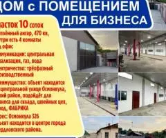 Продаю  дом , 470 кв.м , кирпичный