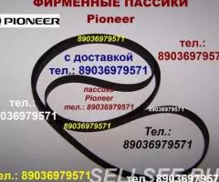 Японский пассик для Pioneer PL-A45 D ремень пасик Pioneer . ...