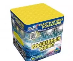 Пиротехническая компания ПироМаг - 3